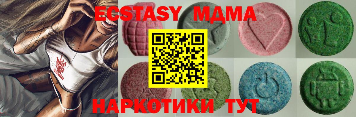 ТГК Нижний Новгород