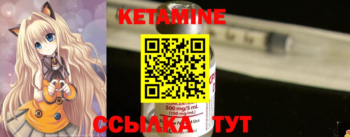 Меф МЯУ МЯУ   Каннабис  Cocaine  Кетамин  Нижний Новгород  ГАШ  Вход с VPN 
