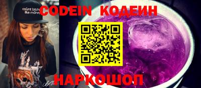 мефедрон VHQ Гатчина