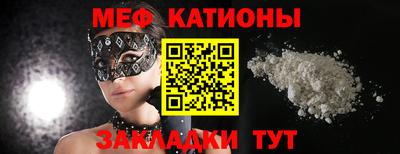 меф Уссурийск