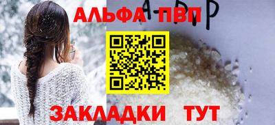мефедрон VHQ Гатчина