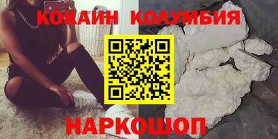 мефедрон VHQ Гатчина