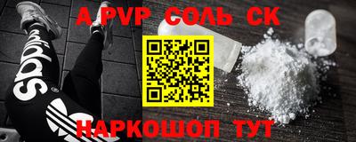 мефедрон VHQ Гатчина