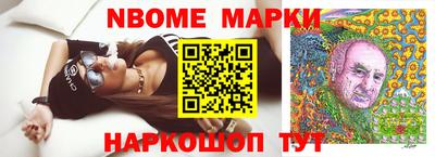 мефедрон VHQ Гатчина