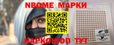 мефедрон VHQ Гатчина
