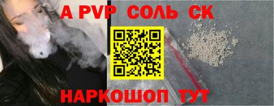 амфетамин Гай
