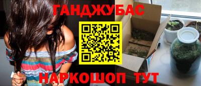 амфетамин Гай