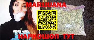 мефедрон VHQ Гатчина