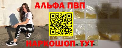 амфетамин Гай