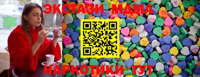 прущие грибы Гагарин