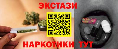 мефедрон VHQ Гатчина