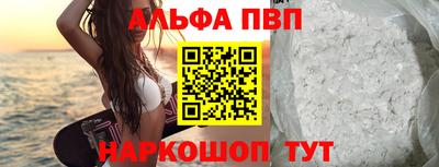 мефедрон VHQ Гатчина