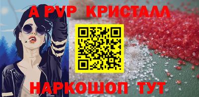 прущие грибы Гагарин