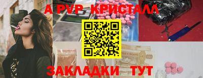 прущие грибы Гагарин