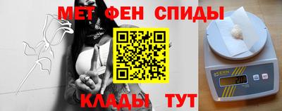 амфетамин Гай