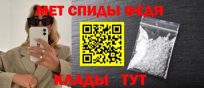 мефедрон VHQ Гатчина