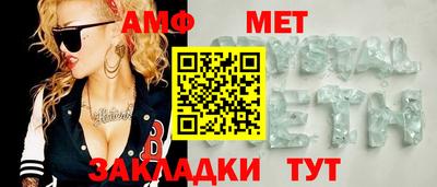 амфетамин Гай