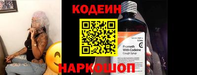 амфетамин Гай