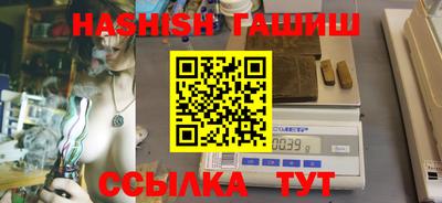 мефедрон VHQ Гатчина