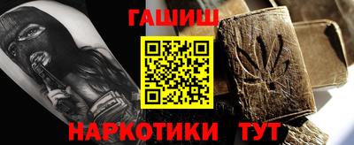 мефедрон VHQ Гатчина
