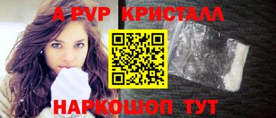 a pvp Гусь-Хрустальный