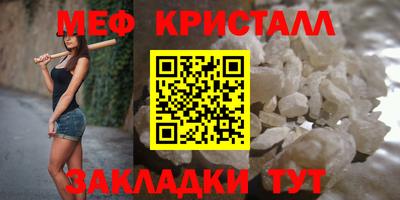 мефедрон VHQ Гатчина