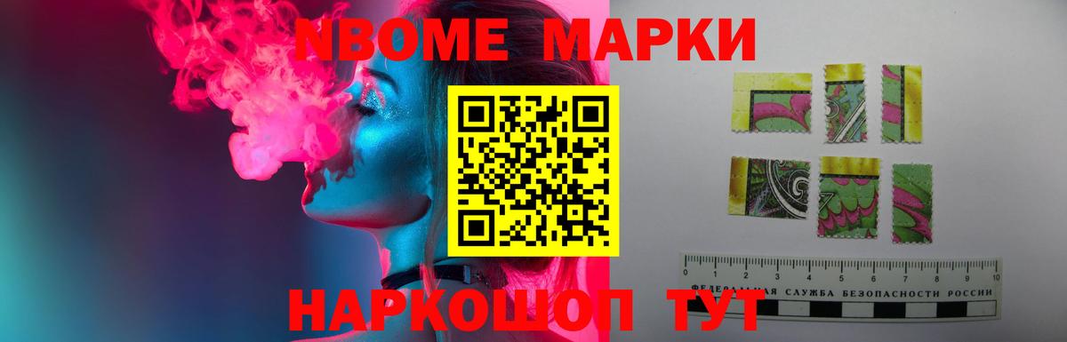 Нижний Новгород  ссылка на мегу ССЫЛКА  Вход с VPN  LSD-25 экстази  ЛСД экстази кислота  ЛСД экстази кислота 
