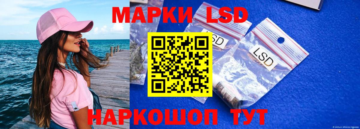 LSD-25 экстази ecstasy Нижний Новгород