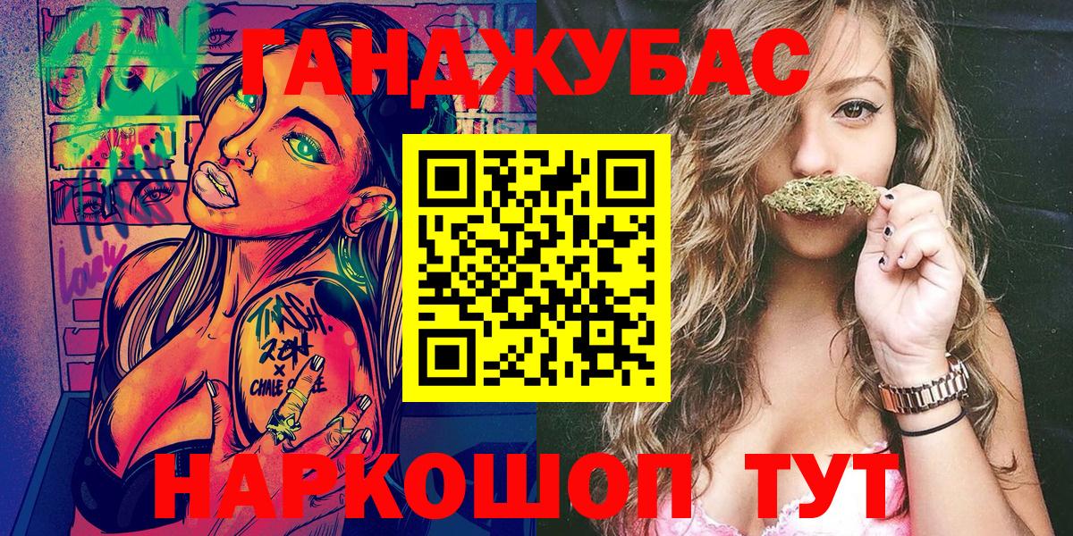 Нижний Новгород  Канабис VHQ  Канабис марихуана  Бошки Шишки сатива  Вход с VPN 