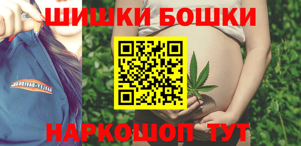 Бошки марихуана ГИДРОПОН Нижний Новгород